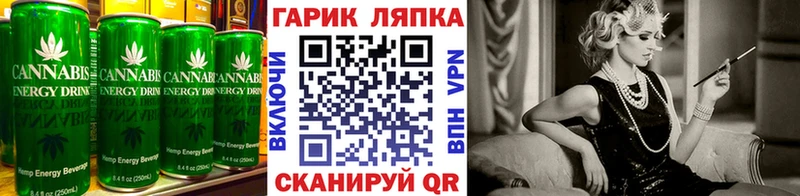 Еда ТГК конопля  Новая Ладога 