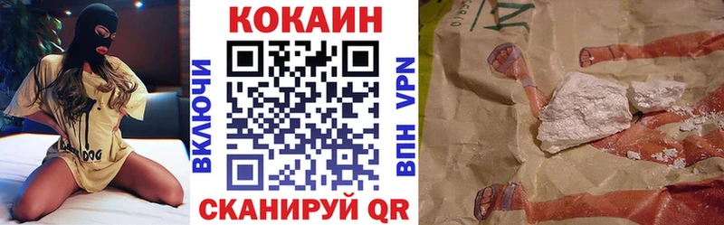 купить Новая Ладога КОКАИН Эквадор