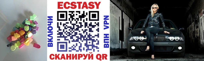 наркотики Новая Ладога Ecstasy MDMA