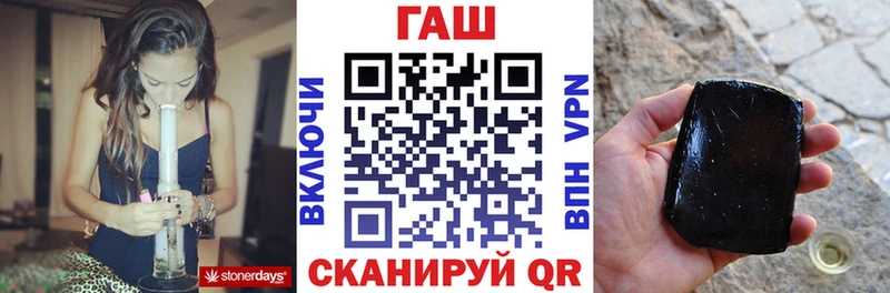 ГАШ Изолятор  закладки  Новая Ладога 