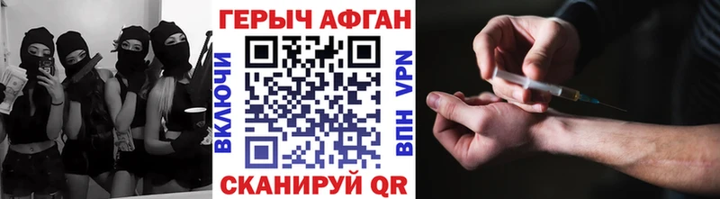 ГЕРОИН VHQ  маркетплейс телеграм  Новая Ладога  mega зеркало 