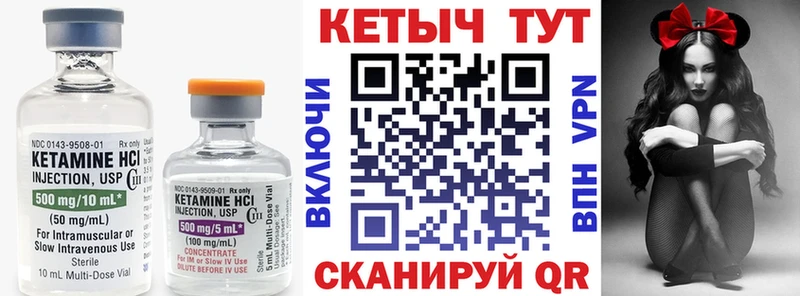 наркошоп  Новая Ладога  Кетамин VHQ 