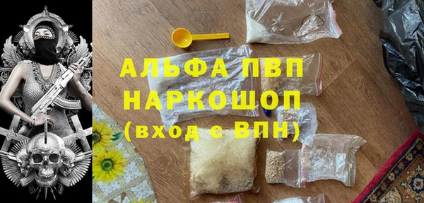тгк Алексин