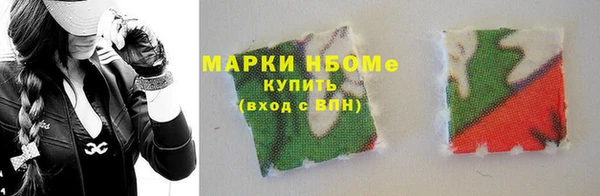 spice Семикаракорск