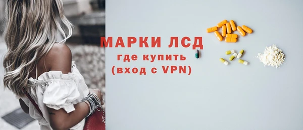 гидра Алексеевка