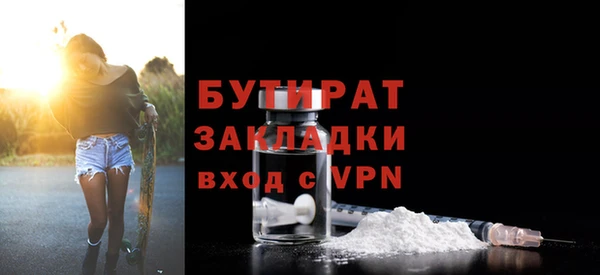 гидра Алексеевка