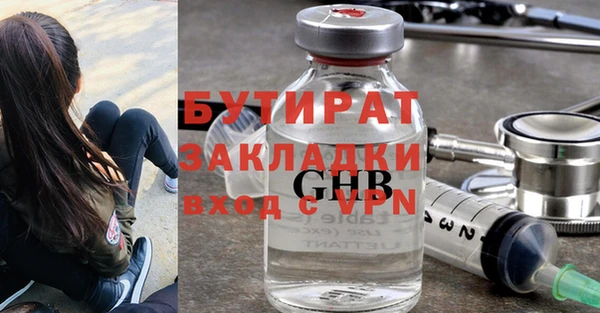 гидра Алексеевка