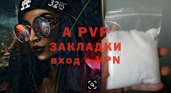 ECSTASY Семёнов