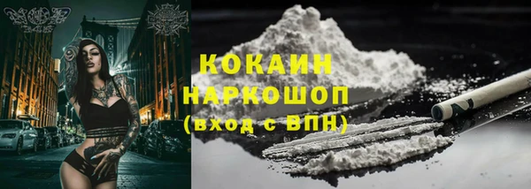 соль курить ск Сафоново