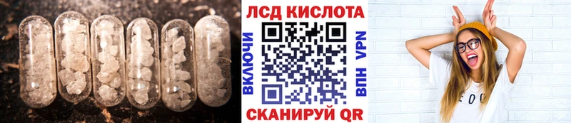 МЕГА рабочий сайт  Новая Ладога  LSD-25 экстази кислота 