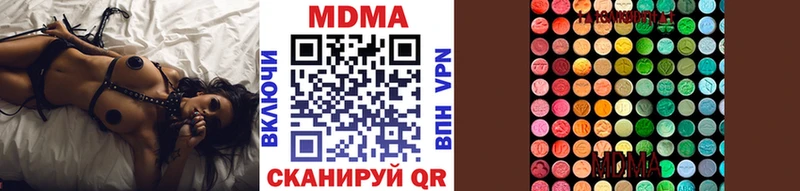 что такое наркотик Новая Ладога MDMA Molly