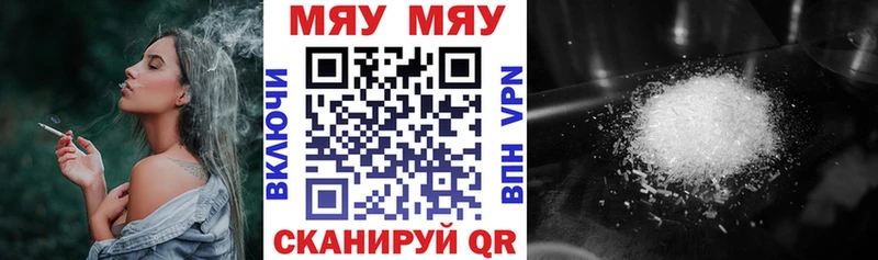 Меф мука  купить наркоту  Новая Ладога 