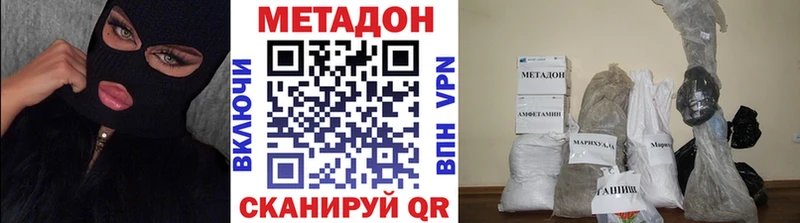 KRAKEN ТОР  Новая Ладога  МЕТАДОН VHQ 
