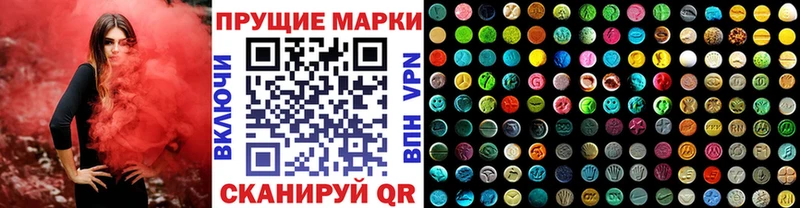 где найти   Новая Ладога  ссылка на мегу как зайти  Наркотические марки 1,5мг 